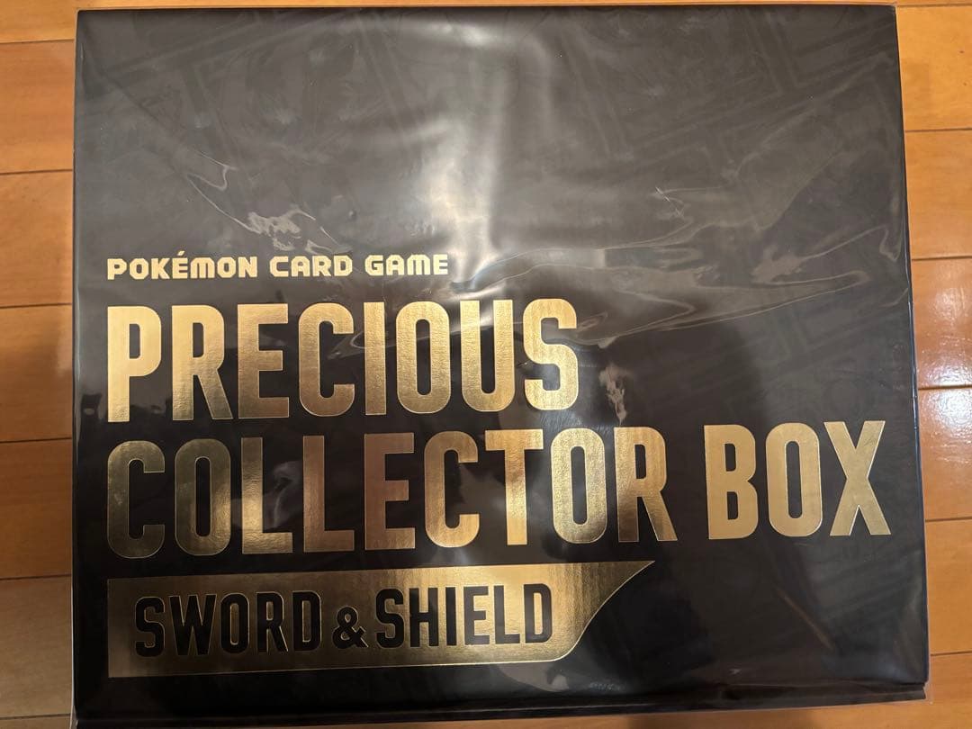 プレシャスコレクターボックス 新品未開封 納品書あり