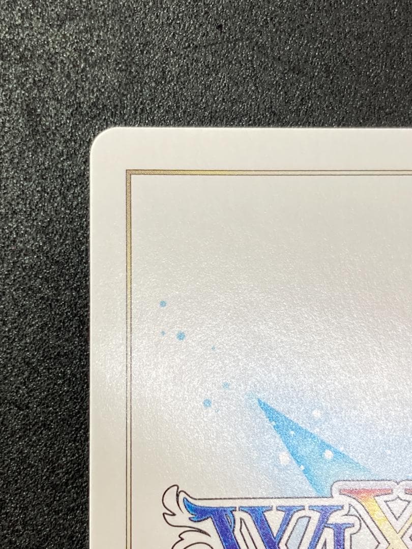 WX25-CP1-???　錠前サオリ　ブルアカ　おやすみルリグ