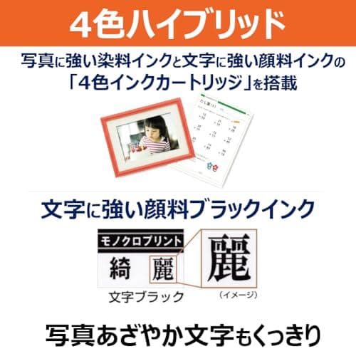 ”New”2025年 秋 キヤノン インクジェット複合機 TS5630 コンパA