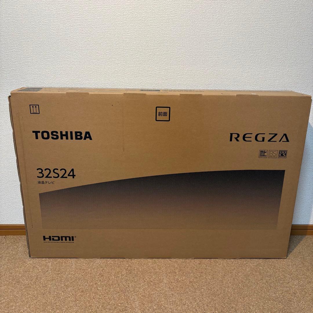 【新品未開封】TOSHIBA 東芝 REGZA 32S24 液晶テレビ 24年製