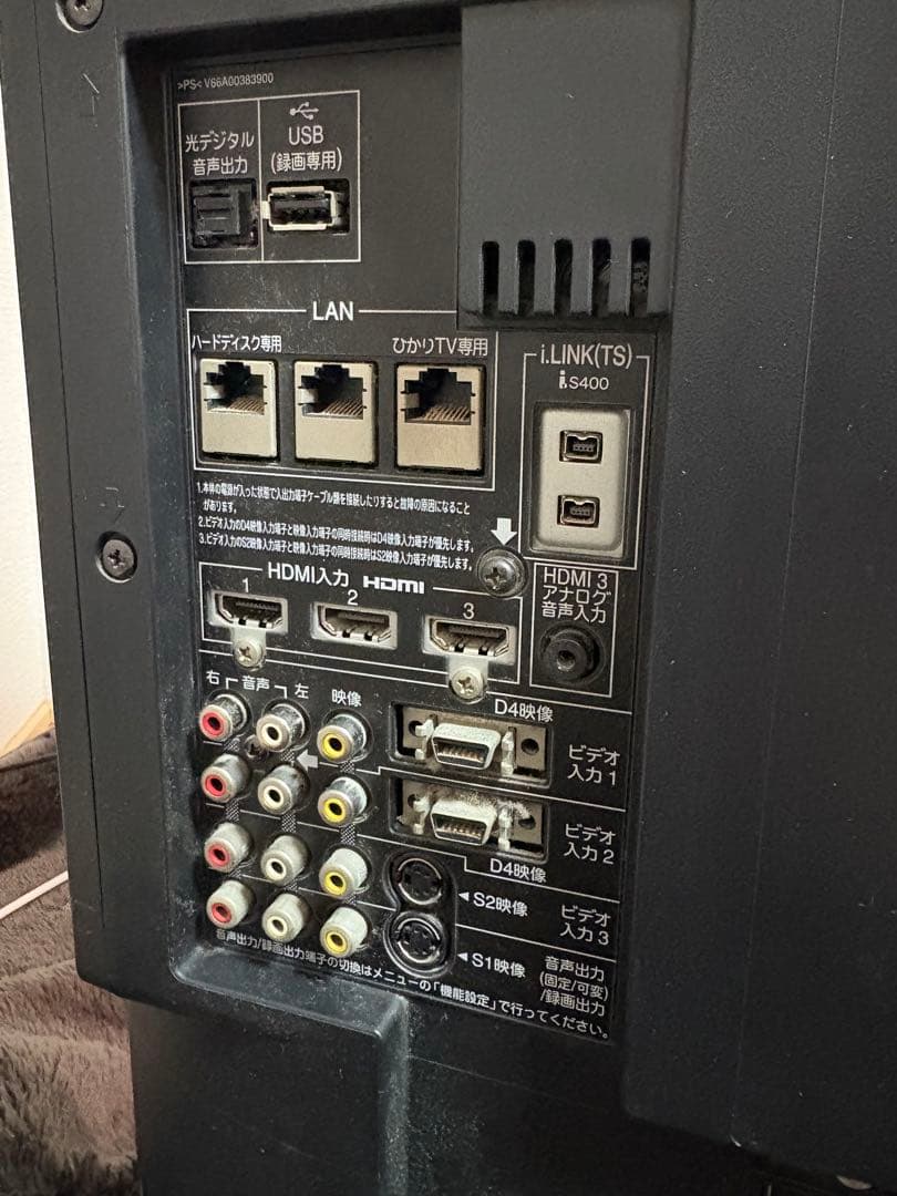 TOSHIBA REGZA 42インチ液晶テレビ42Z8000