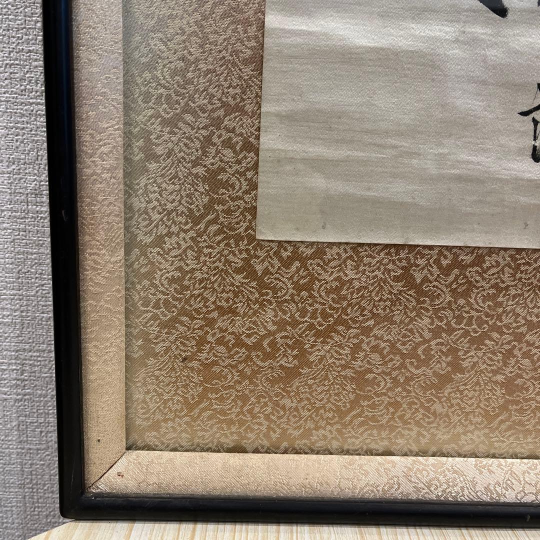 【真作】犬飼木堂（犬飼毅）の肉筆作品。額縁入り　総理大臣　政治家　書道家　漢文