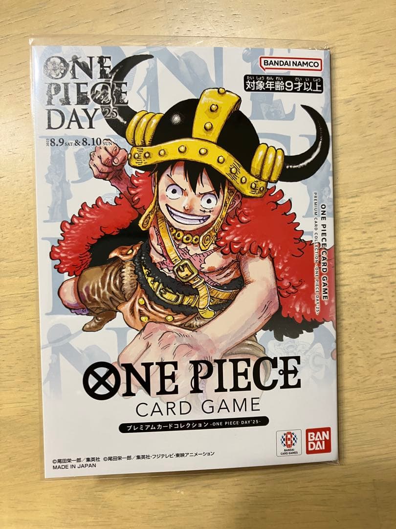 【翌日発送】ONE PIECE DAY2025プレミアムカードコレクション未開封