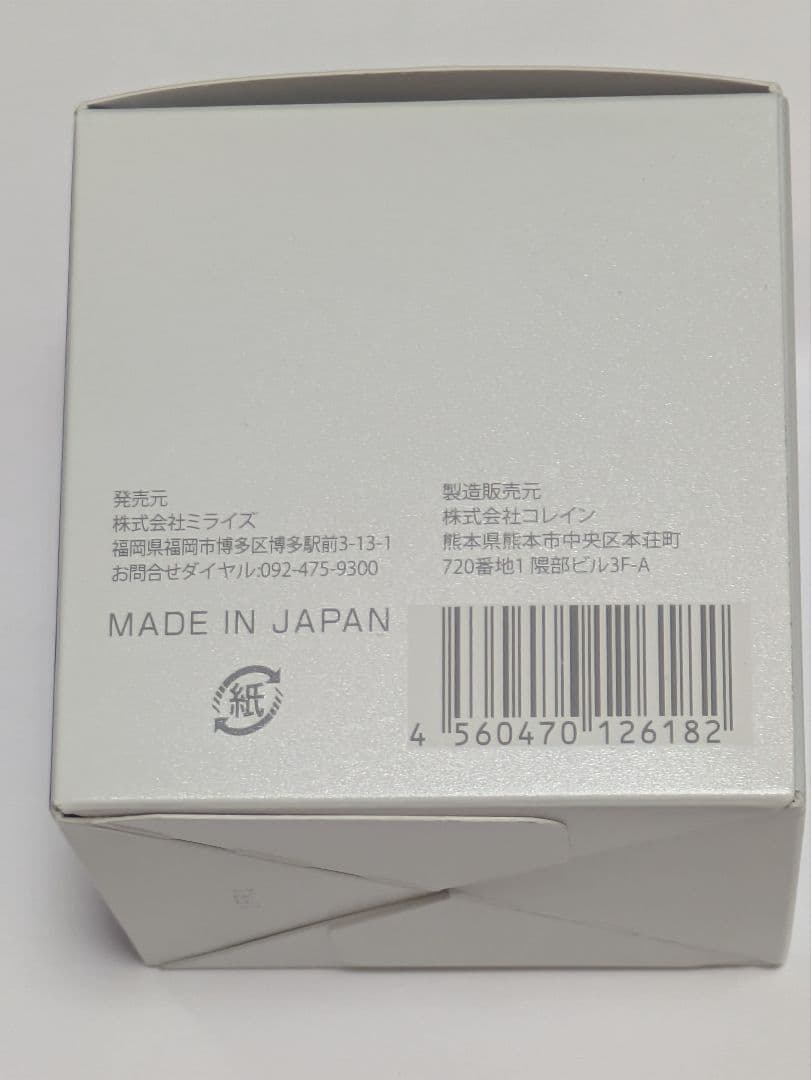 やっちゅぅぅぅぅビモア　スキンケアジェル