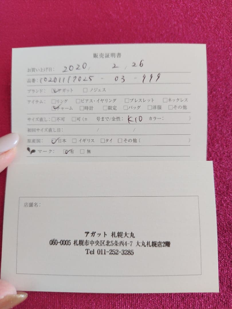 agete k10 ピアスチャーム イエローゴールド マット