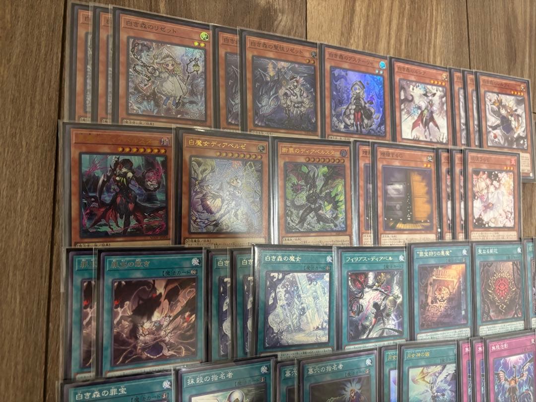 メルカリ便　新規入り白き森　大会優勝構築　スリーブ2重