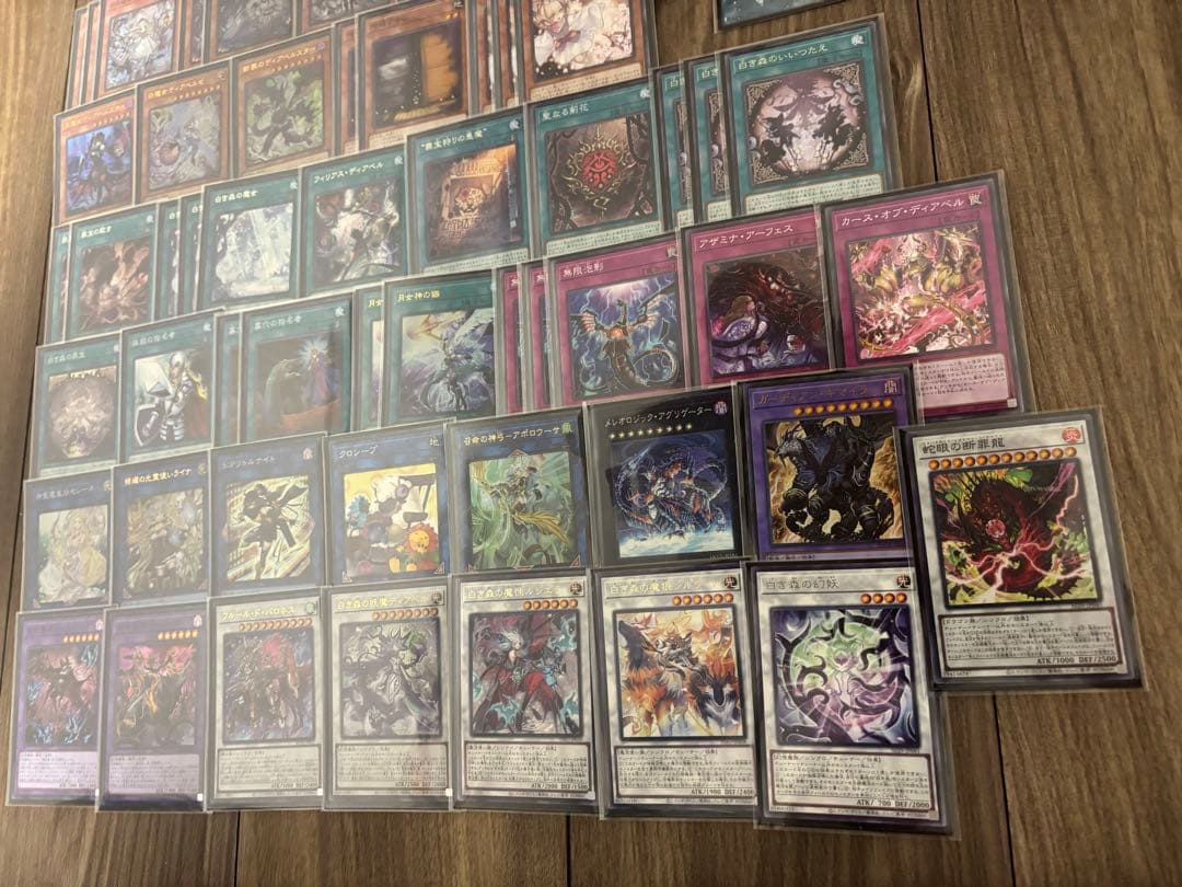 メルカリ便　新規入り白き森　大会優勝構築　スリーブ2重