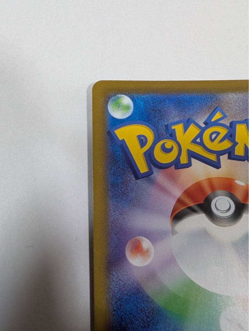 ポケモンカード リーリエの決心SR 086/063