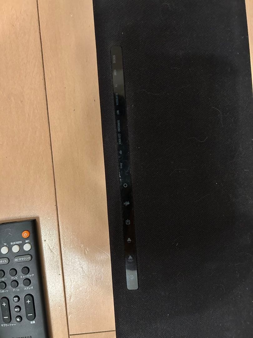 YAMAHA YAS-109 サウンドバー ブラック HDMI