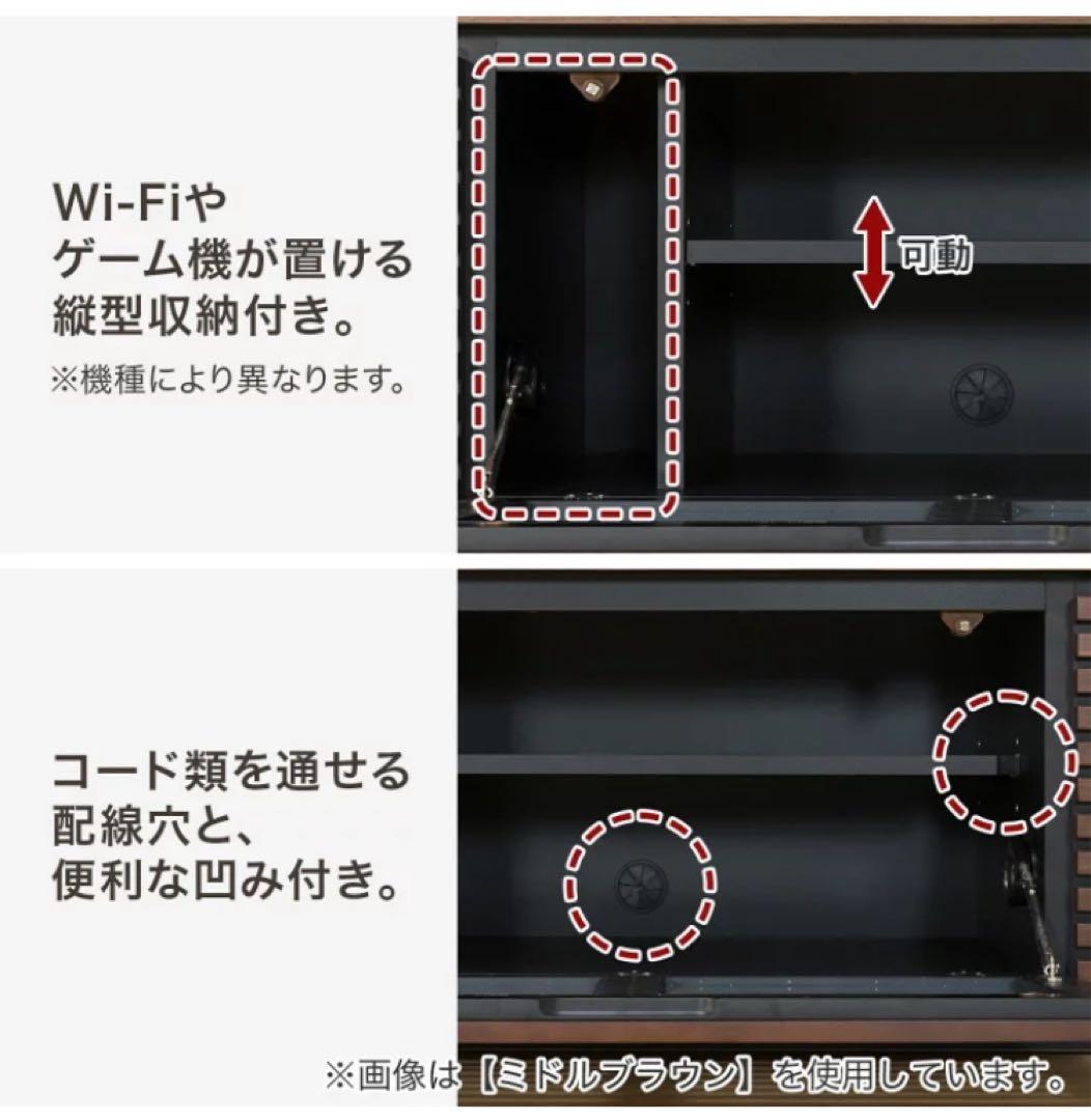 ニトリ ローボード ショア150 ミドルブラウン テレビボード テレビ台