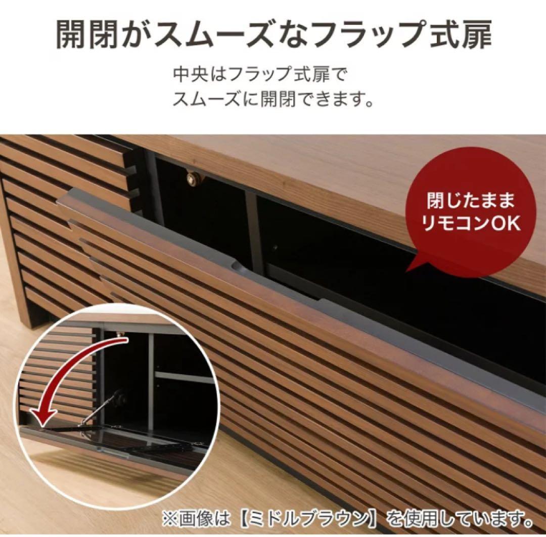 ニトリ ローボード ショア150 ミドルブラウン テレビボード テレビ台