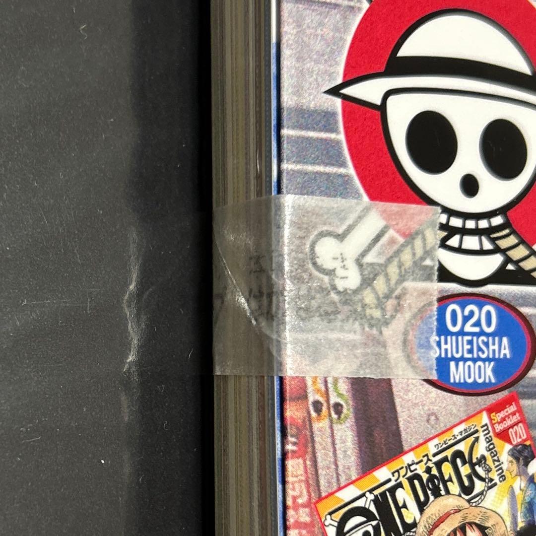【テープ付】ONE PIECE ワンピースマガジン⭐︎20号/プロモ付き