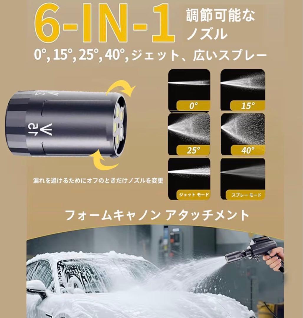 【折りたたみ式】コードレス高圧洗浄機 ハンディ 軽量 USB充電 5in1ノズル