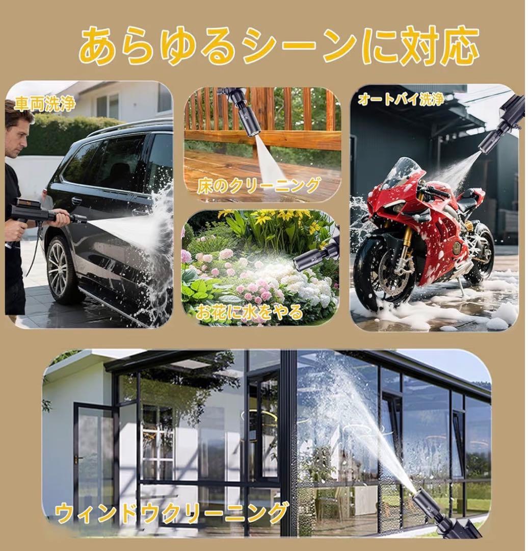 【折りたたみ式】コードレス高圧洗浄機 ハンディ 軽量 USB充電 5in1ノズル
