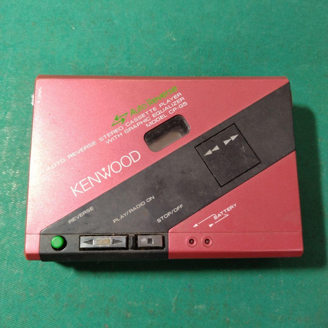 KENWOOD CP-G5 ジャンク