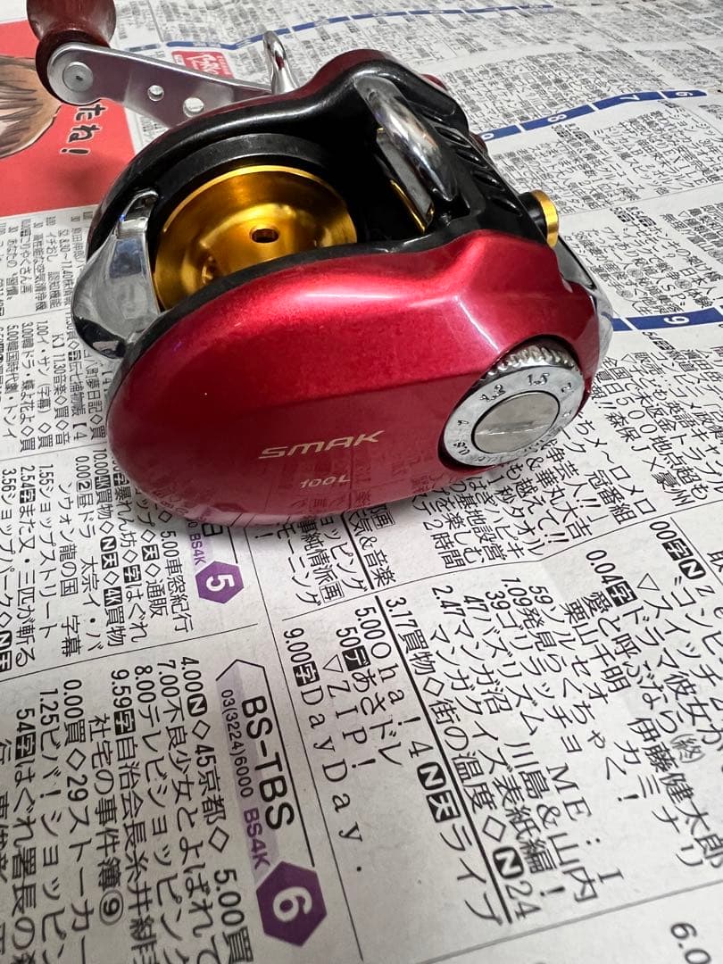 DAIWA SMAK 100L レッドチューン