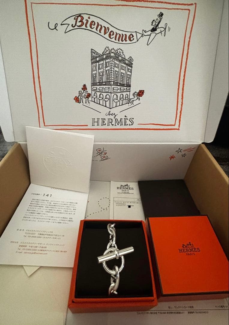 【新品未使用】エルメスシェーヌダンクル GM13コマ　ブレスレット