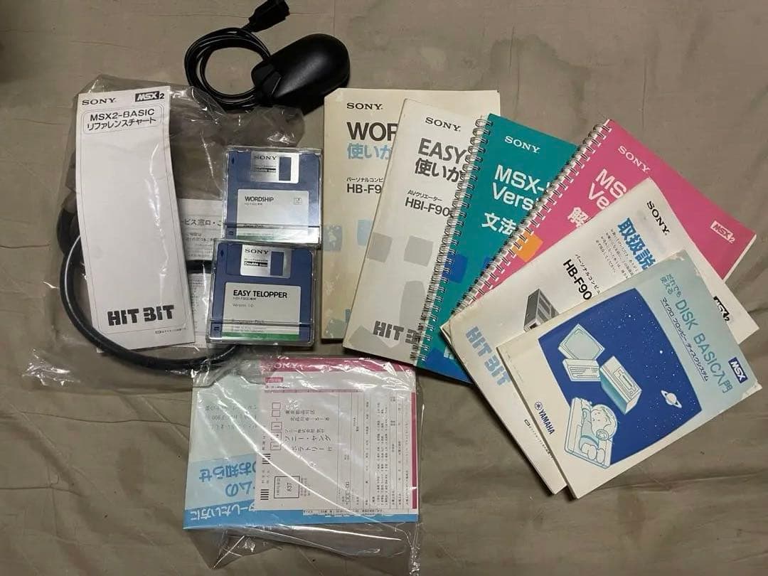 SONY MS II HB-F900とHBI-F900