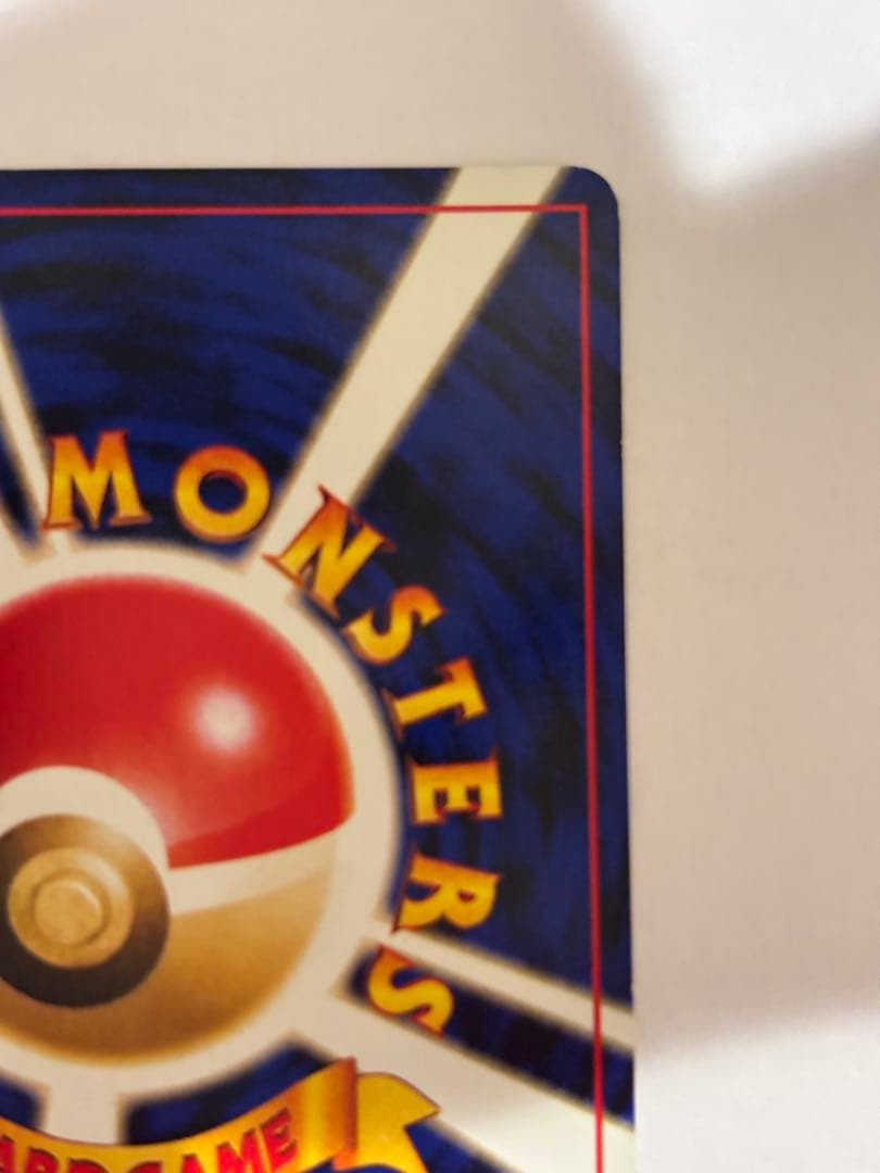 旧裏 ルギア キラ No.249 HP90 エレメンタルブラスト