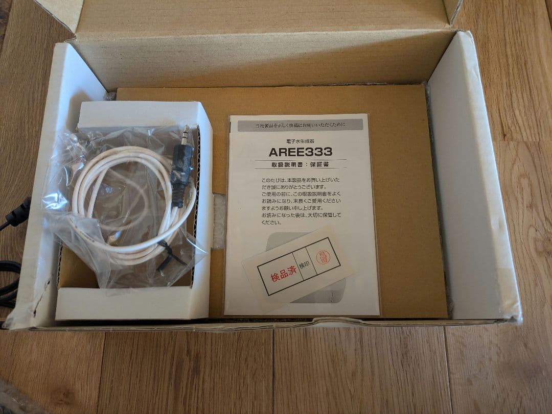 電子水生成器 AREE （アレー333）　ブラック