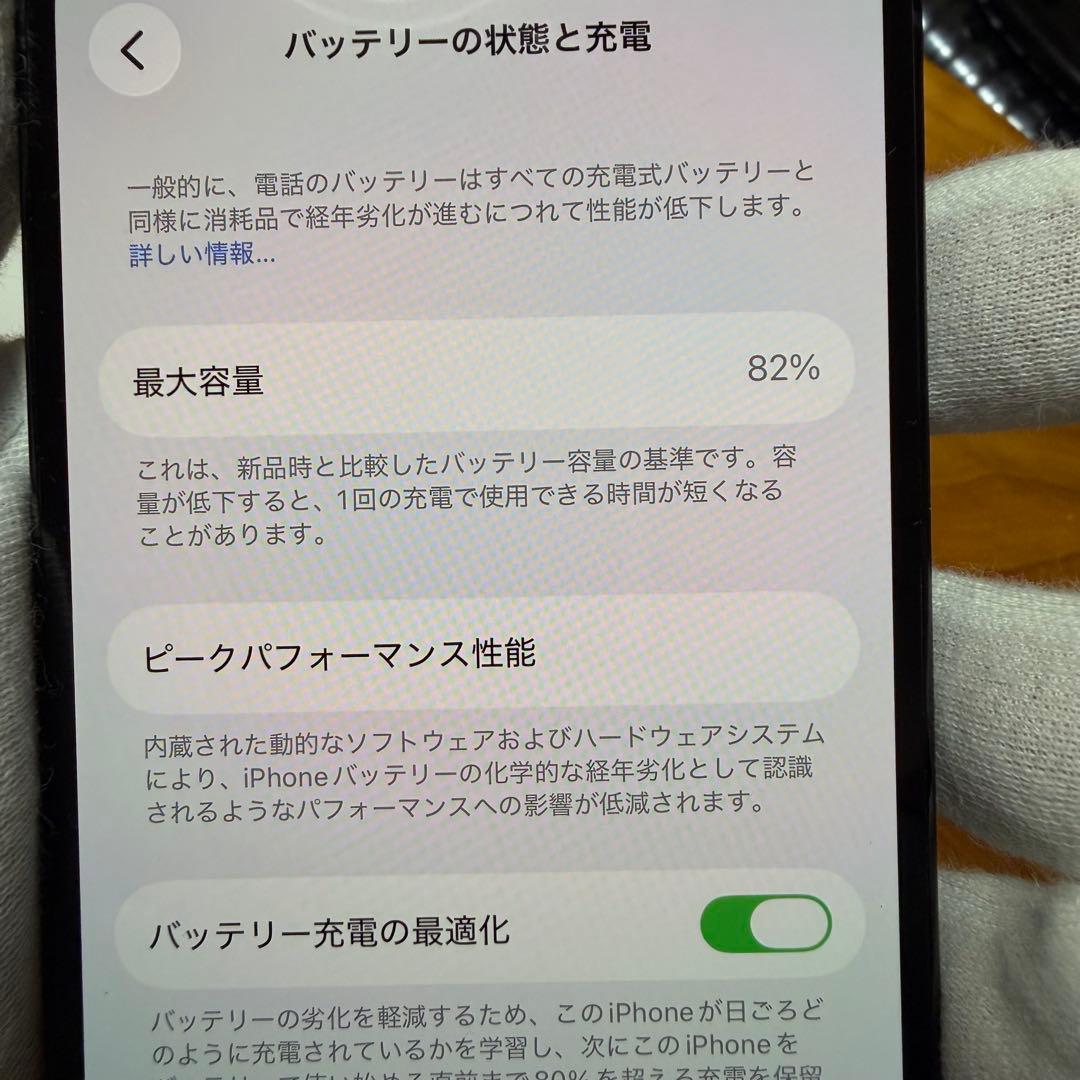 Apple iPhone 14 Pro スペースブラック 256GB