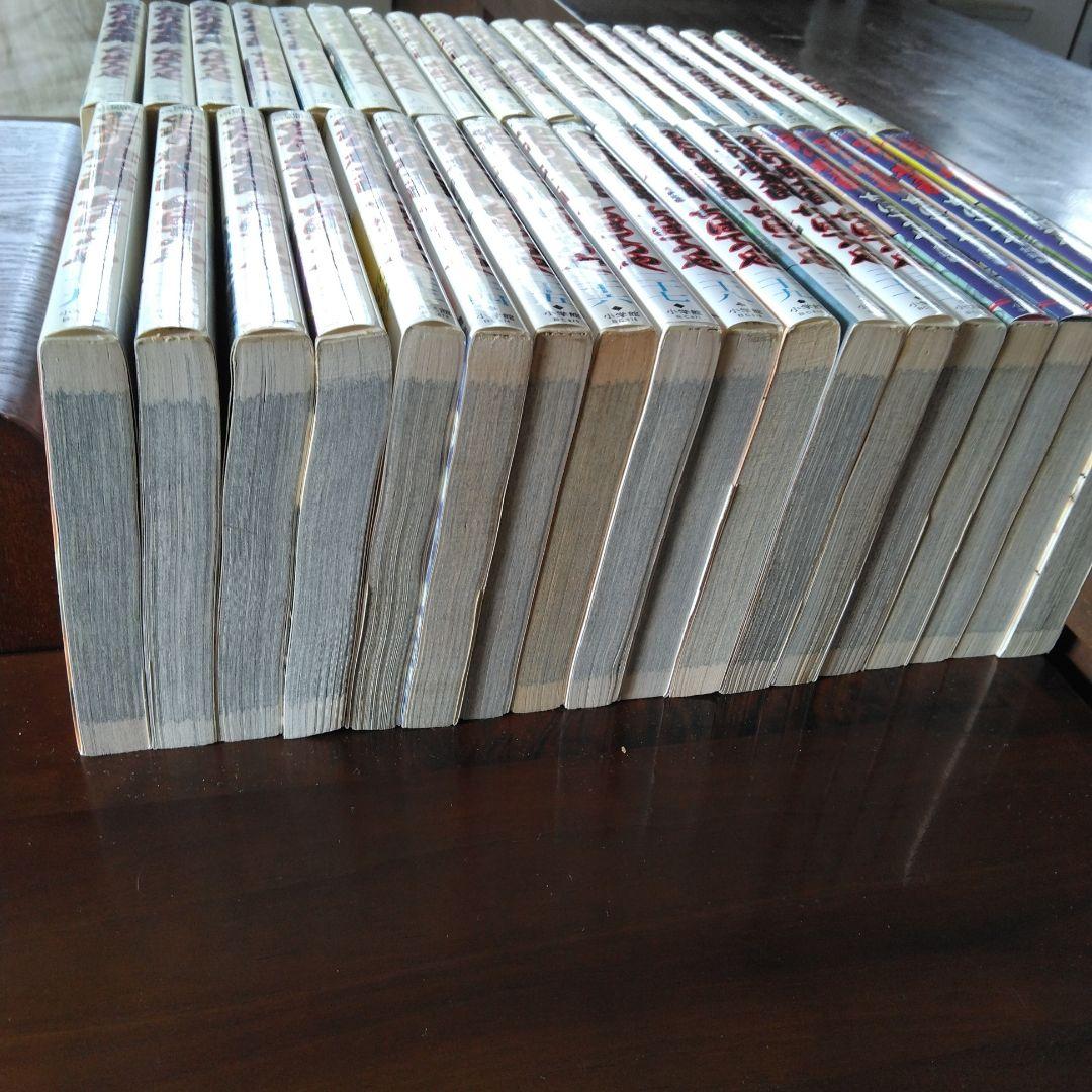 のたり松太郎　ちばてつや36巻