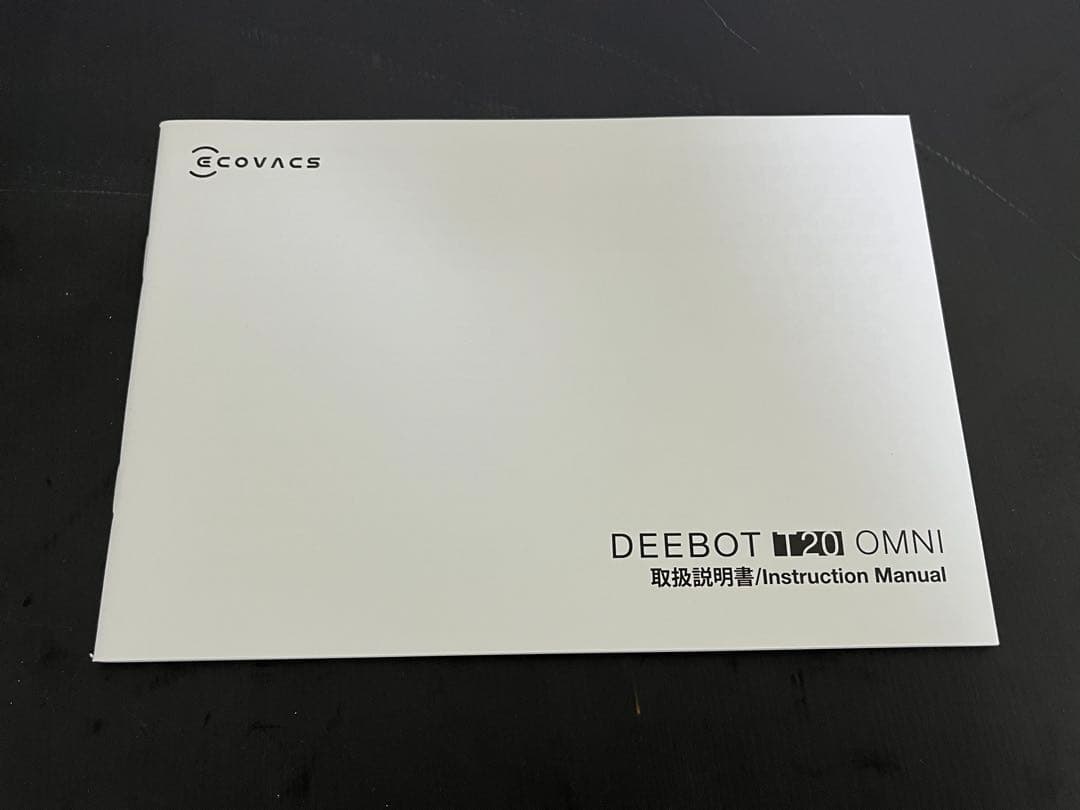 ECOVACS DEEBOT T20 OMNI ロボット掃除機
