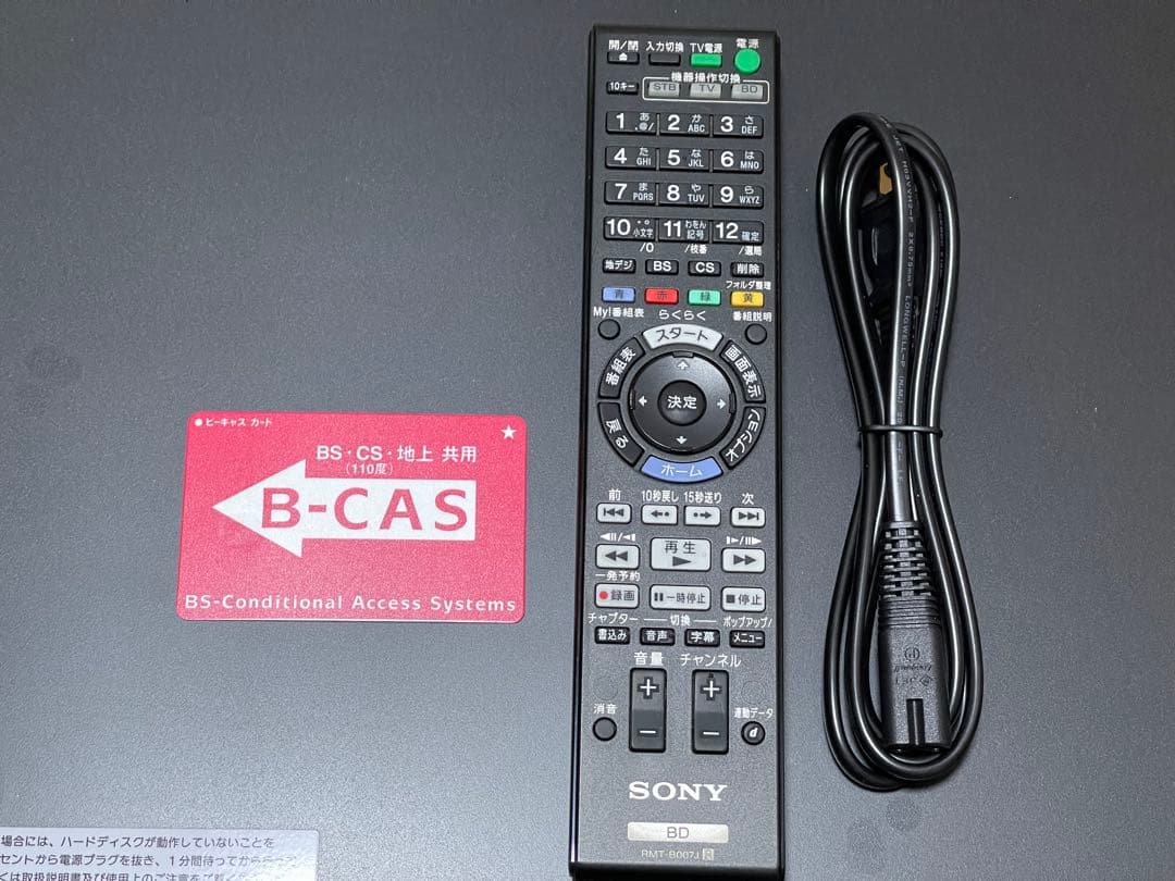 SONY BDZ-AT950W（2011年製）Blu-rayレコーダー