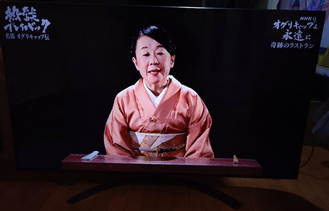美品 20年製 65V型 LG 65NANO91JNA 4K液晶テレビ
