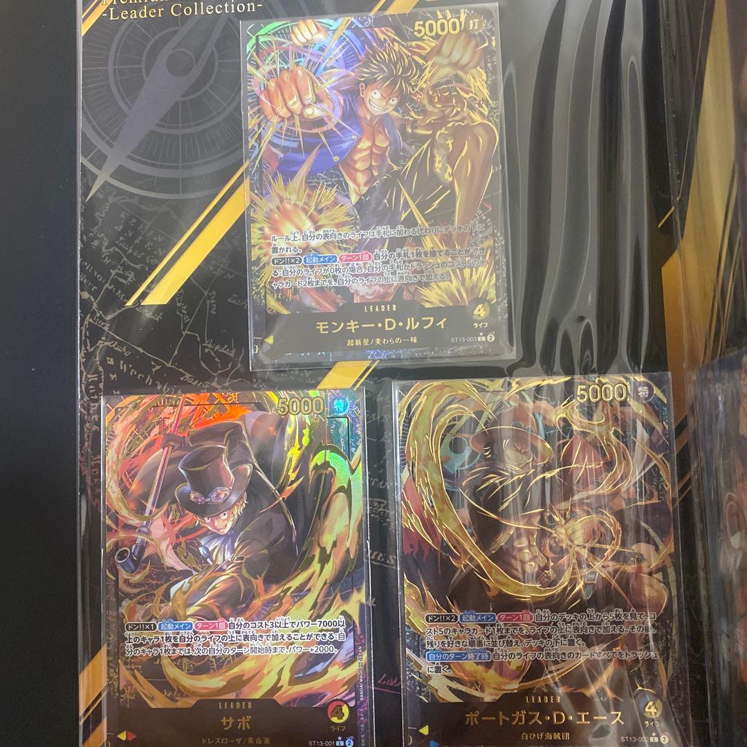 【未開封】ワンピースカード プレミアムカードコレクション リーダーコレクション
