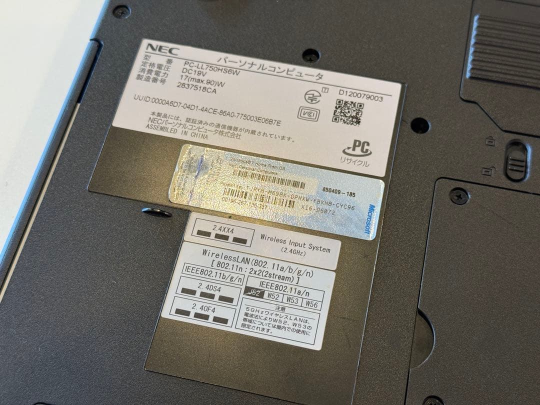 【中古】NEC LaVie LL750/H ノートパソコン SSD240GB