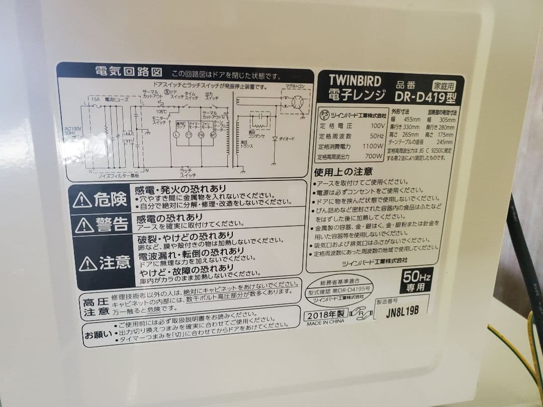関東　生活家電3点セット　設置送料無料 冷蔵庫 洗濯機 電子レンジ 一人暮らし