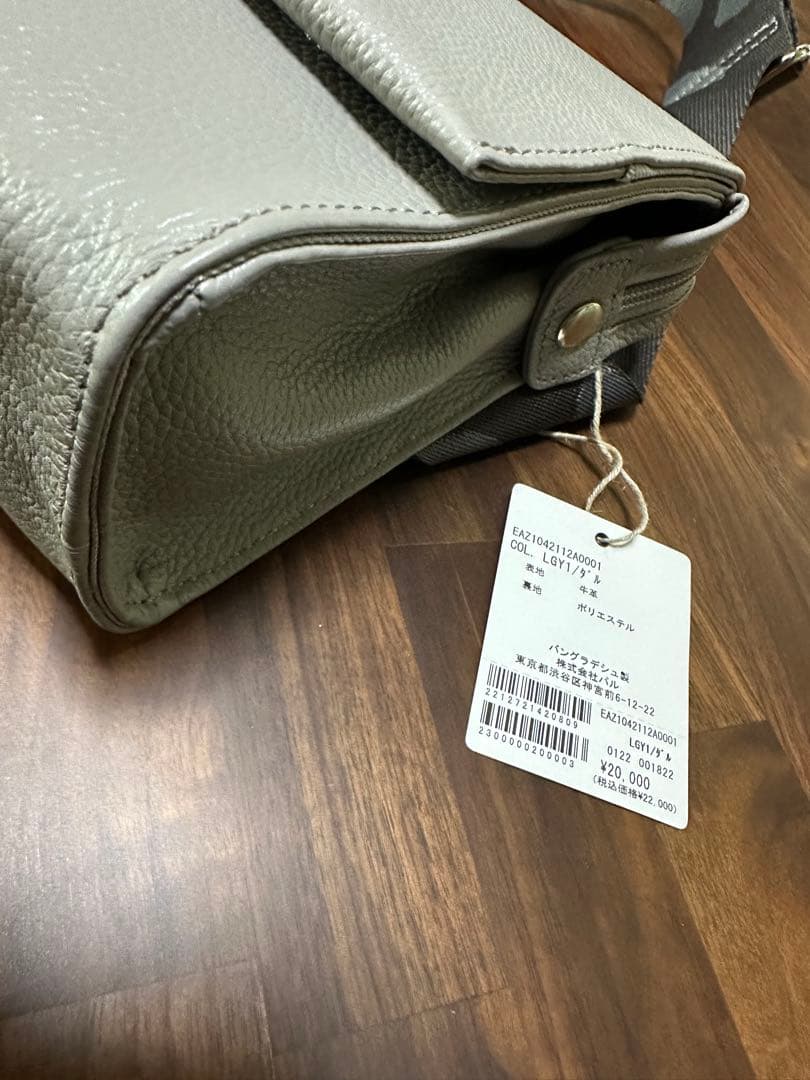 タグ付き　イアパピヨネ　本革　ワイドテープショルダーバッグ/ボディバッグ