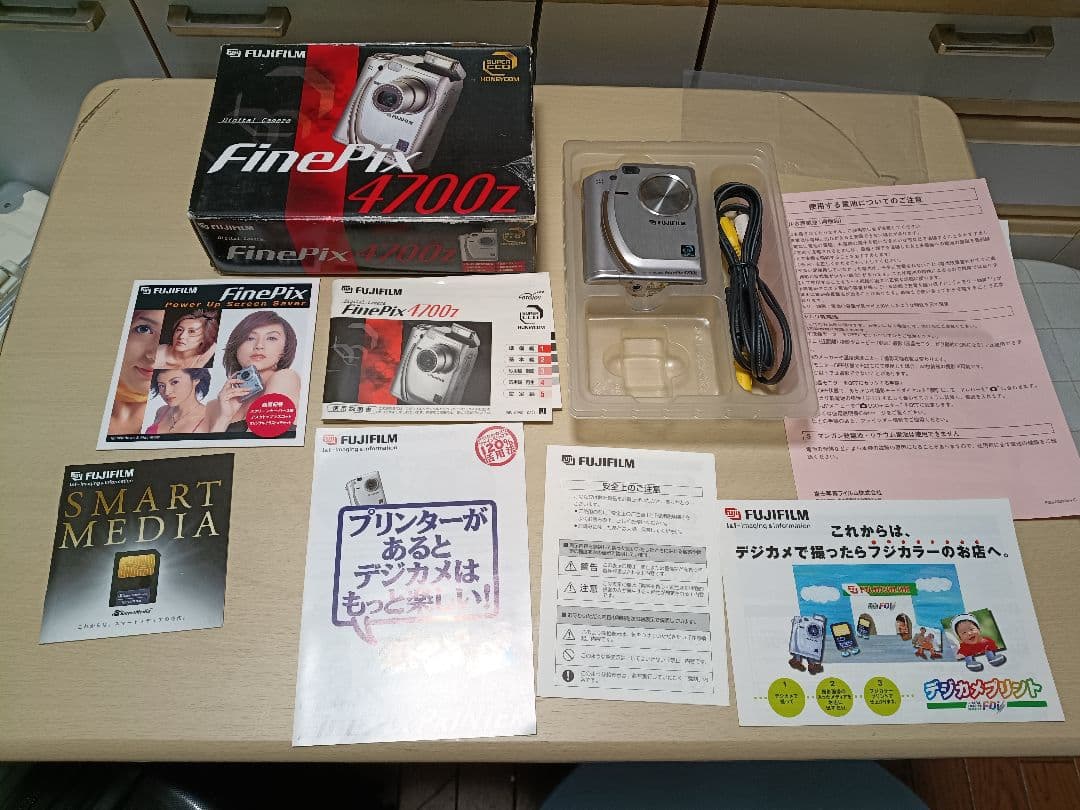 Fujifilm FinePix 4700z デジタルカメラ　箱あり