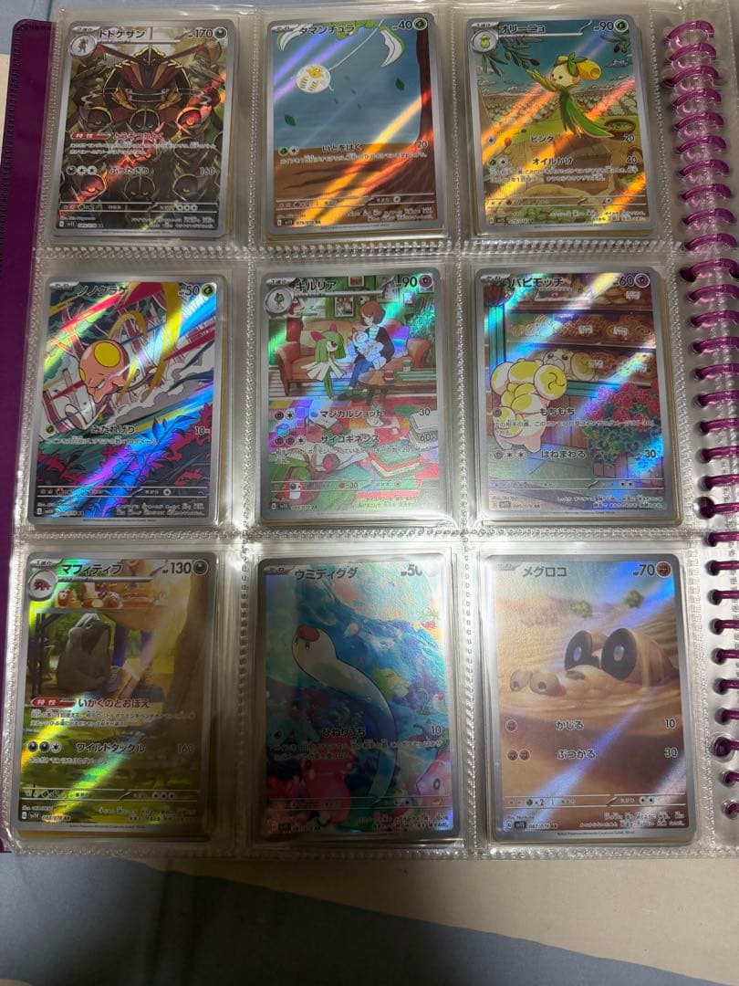 ポケモンカードARまとめて162枚