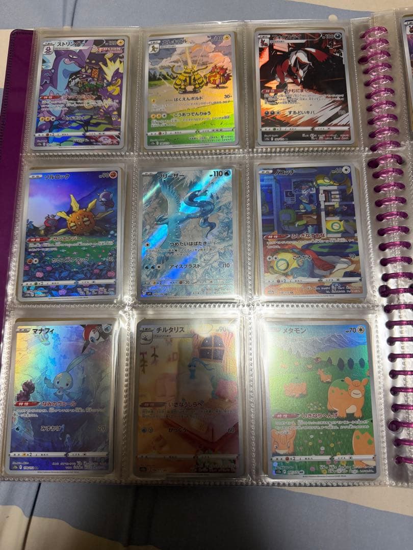 ポケモンカードARまとめて162枚