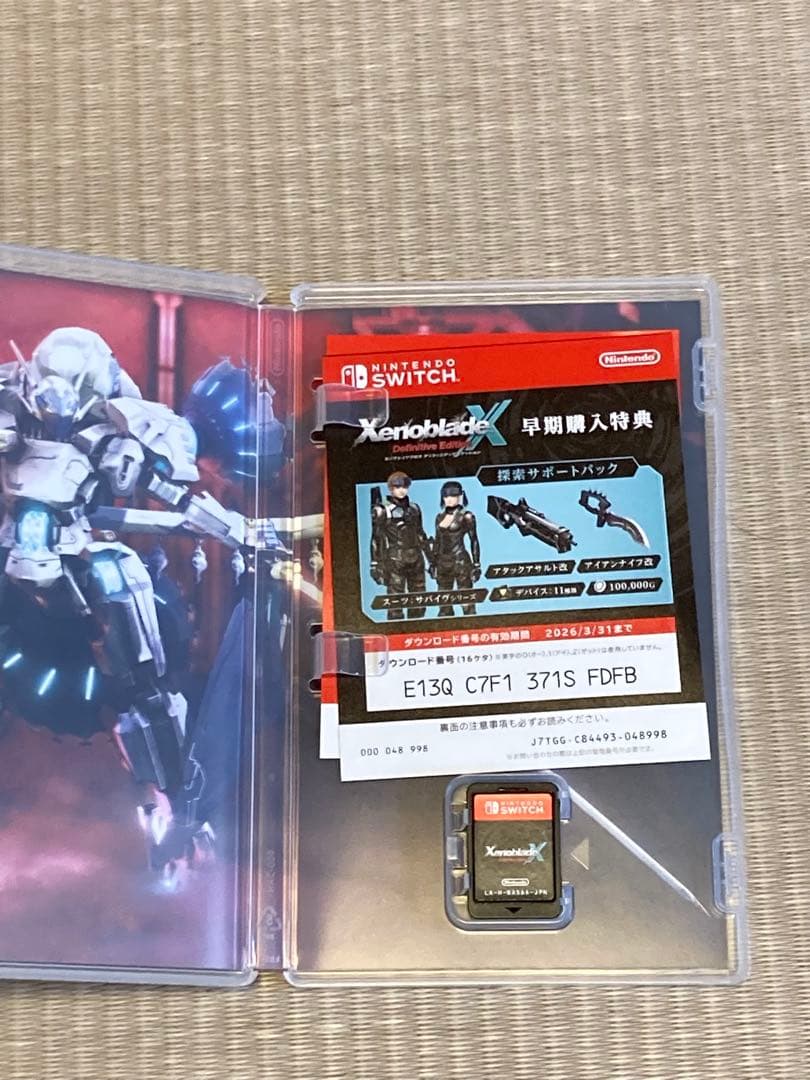 3点セット　ゼノブレイド シリーズ