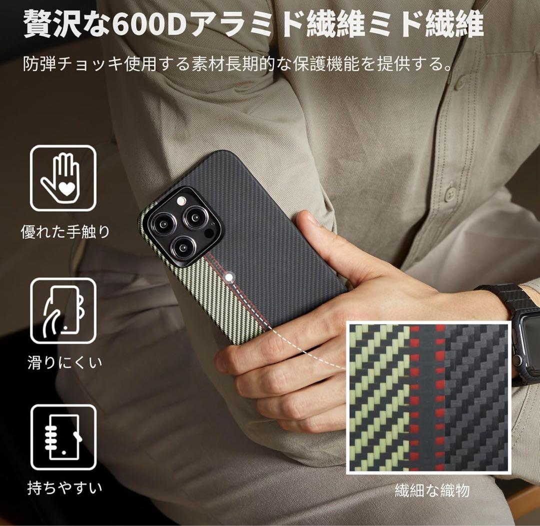 PITAKA MagEZ Case 4 6.1インチ　iPhone15Pro