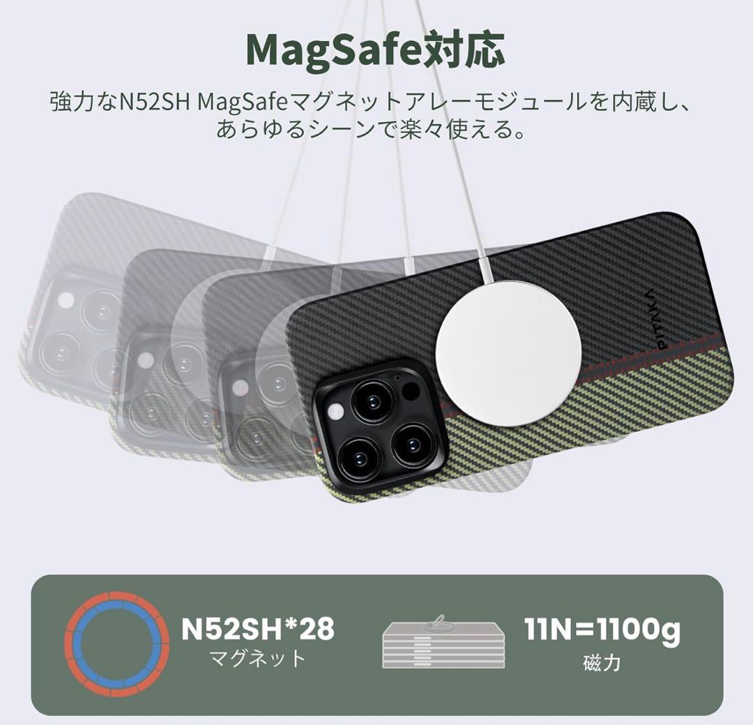 PITAKA MagEZ Case 4 6.1インチ　iPhone15Pro