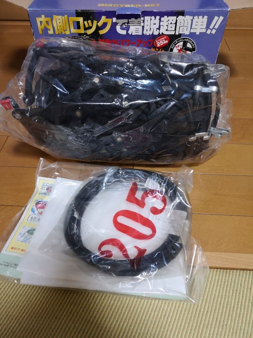 タイヤチェーン　195/65R15　京華産業　スノーゴリラサイバーネット　GL4