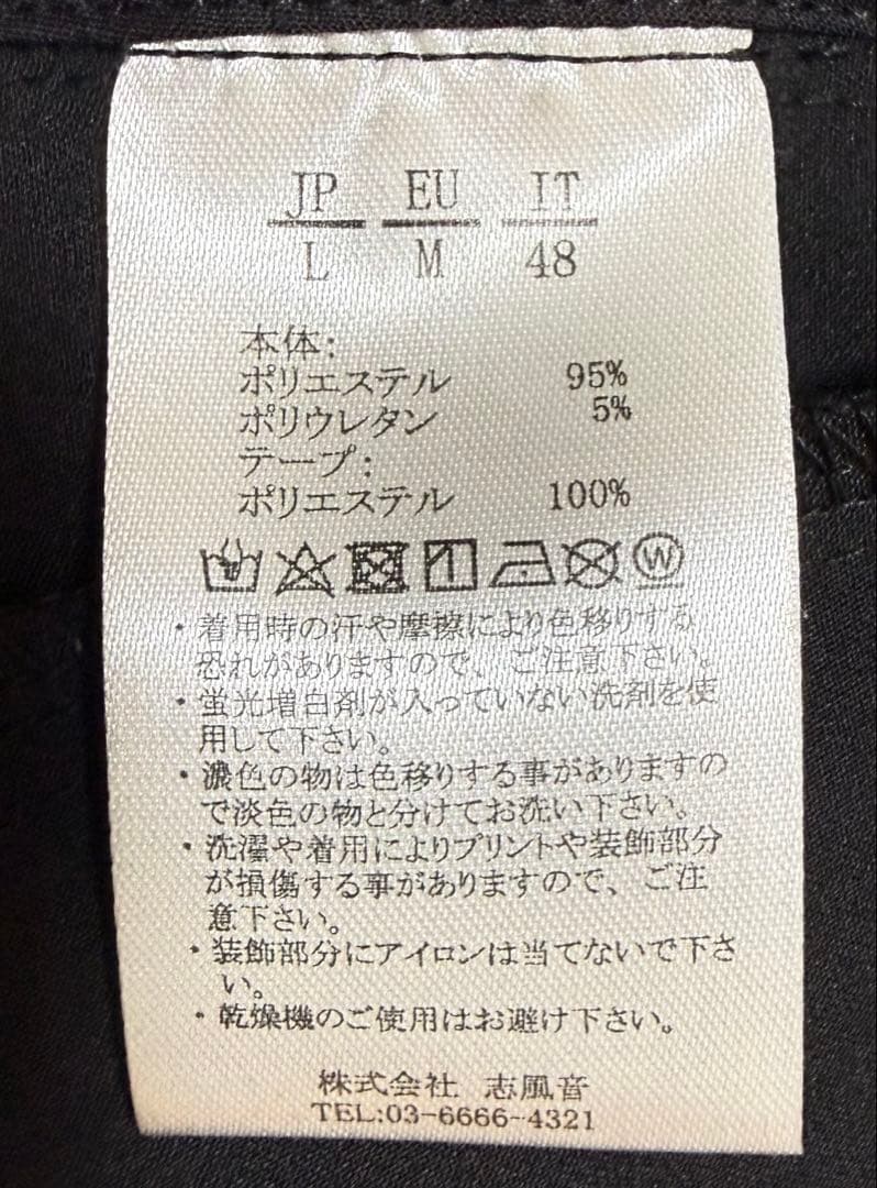 1piu luguale3 RELAX テーラードジャケット　超ストレッチ