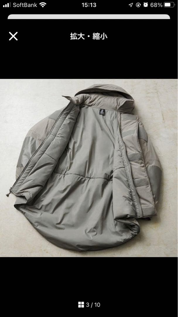 PCU LEVEL 7 JACKET TYPE2 モンスターパーカー　グレーS