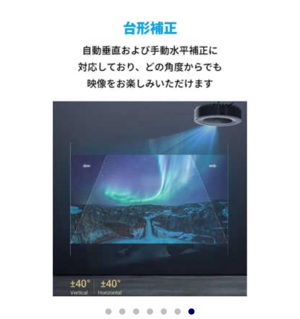 Anker Japan スマートプロジェクター Cosmos Max 新品