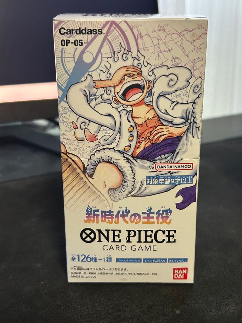 新時代の主役とメモリアルコレクションのセット