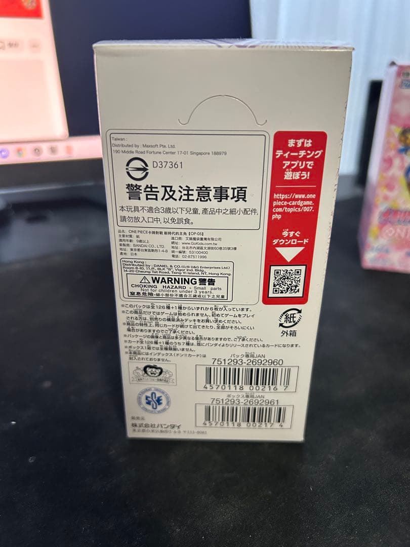 新時代の主役とメモリアルコレクションのセット