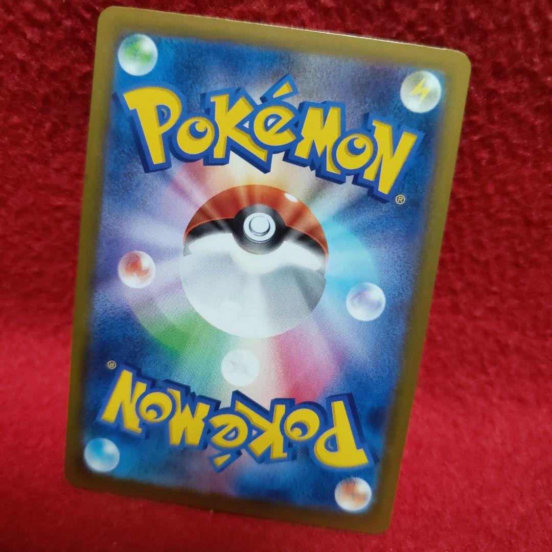 メガカイリュー　MUR ポケモンカード