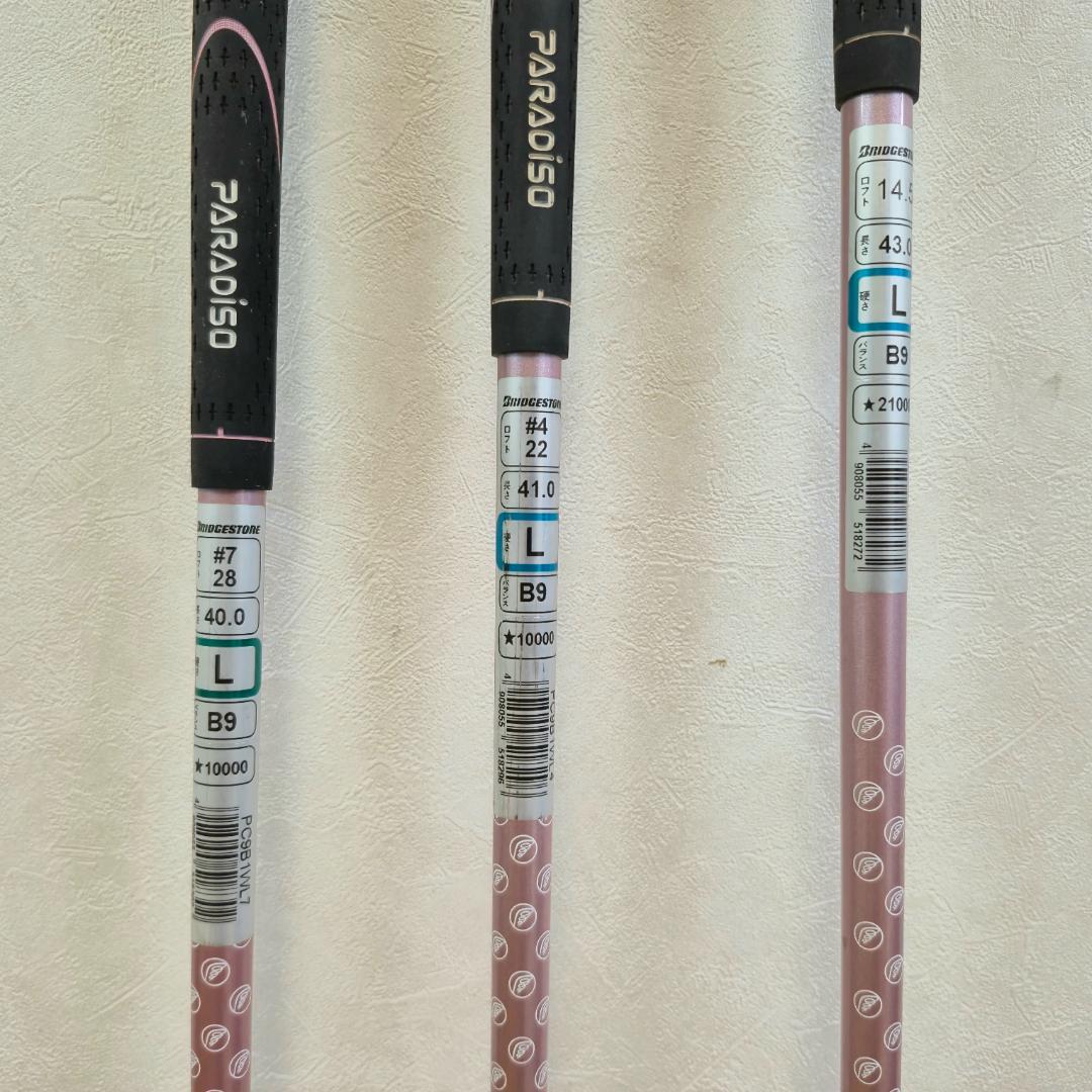 けーブリヂストン PARADISO レディース ゴルフクラブ 11本