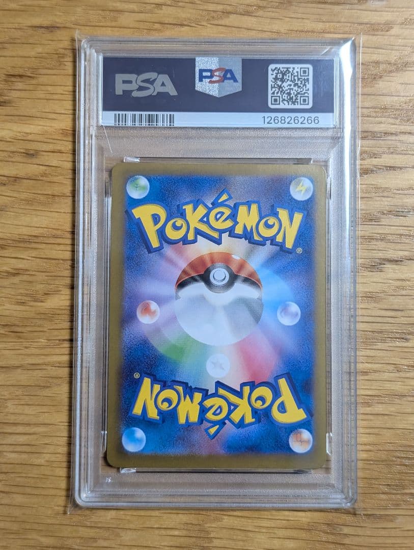 ポケモンカード　グレイシアex SAR PSA10