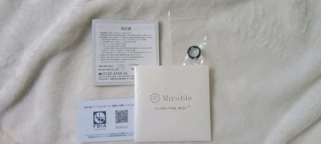 ミラブルプラス シャワーヘッド（トルネードスティック１本・正規品保証書付）