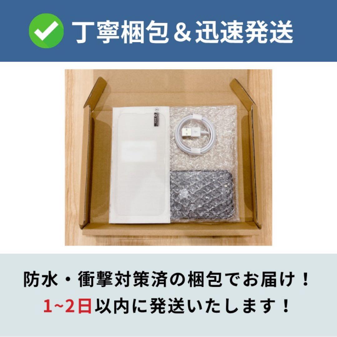 美品✨iPhone 13 256GB ミッドナイト SIMフリー 動作確認済